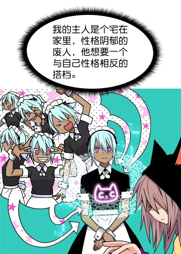 第59话 第62页