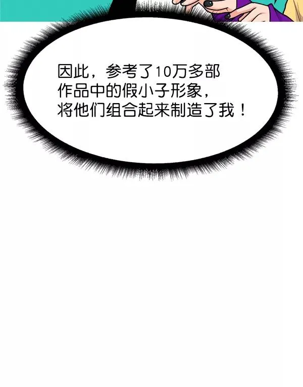 第59话 第63页