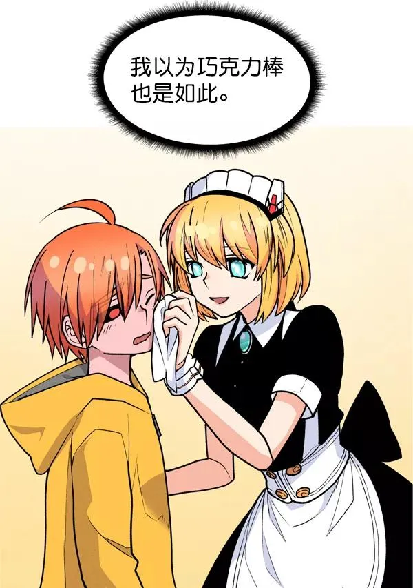 第59话 第64页