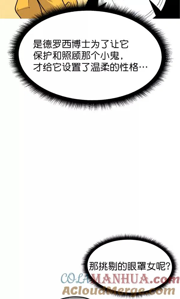 第59话 第65页