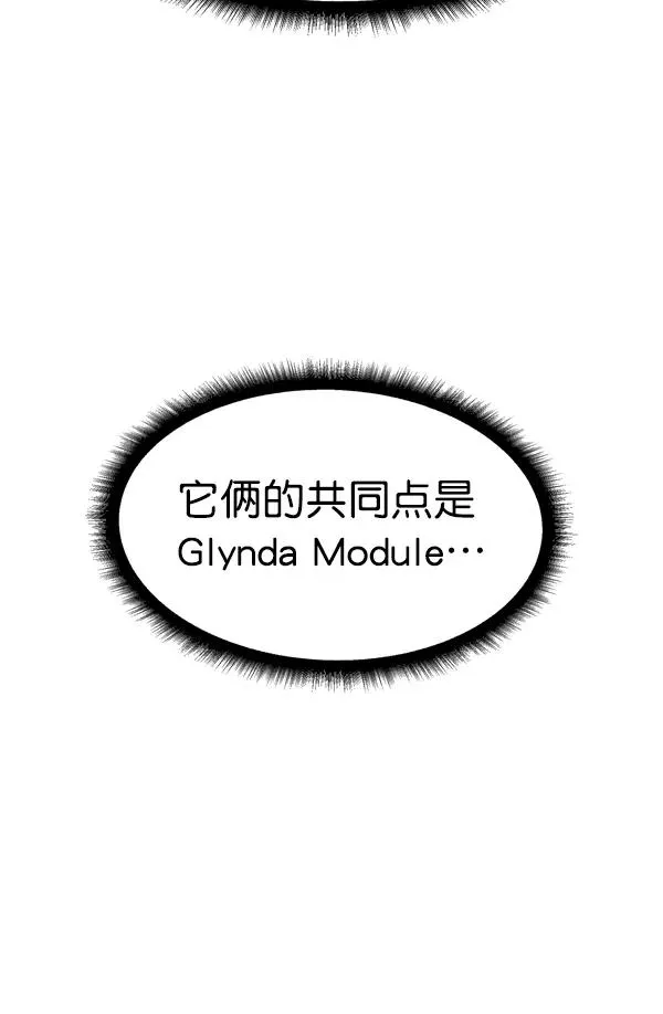 第59话 第67页
