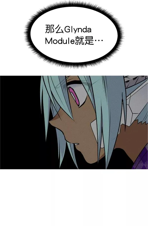 第59话 第68页