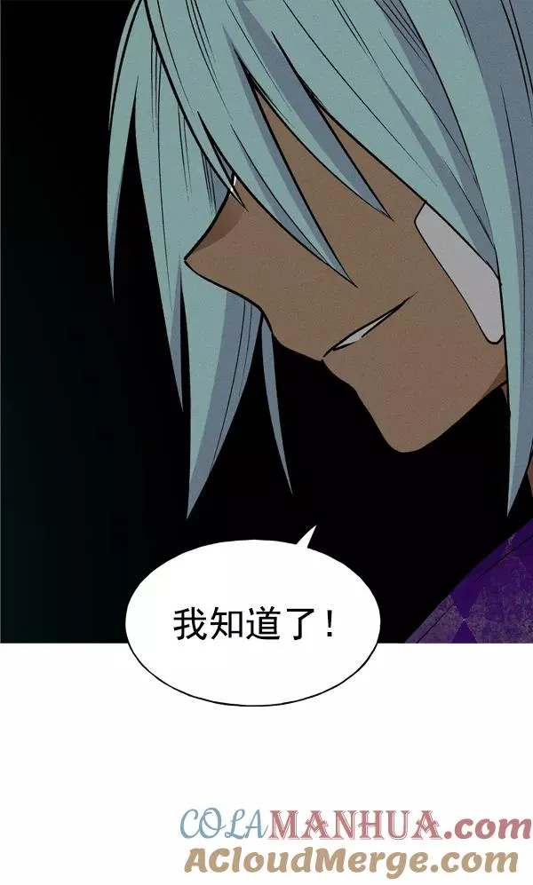 第59话 第69页