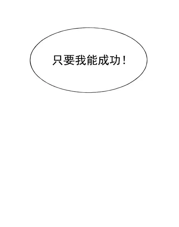 第59话 第72页