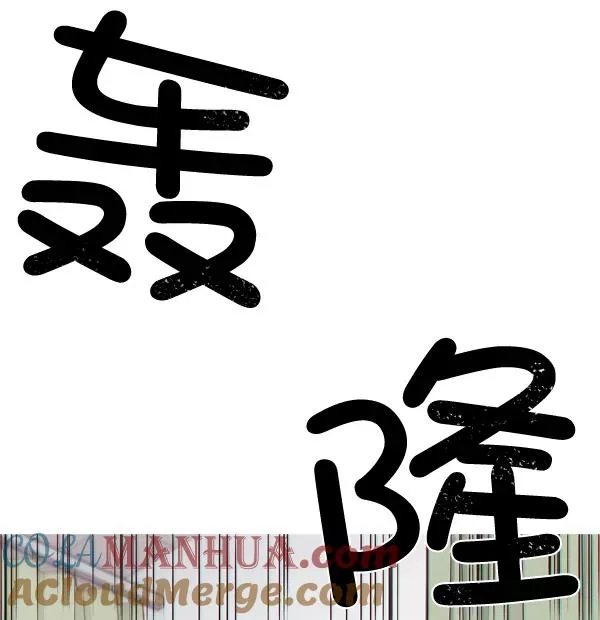第59话 第73页
