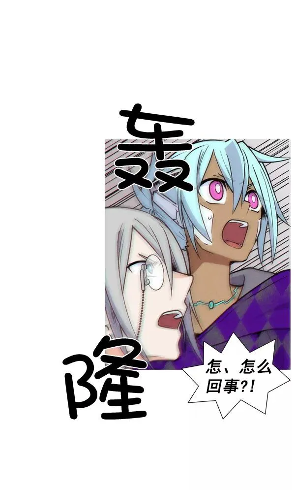 第59话 第75页