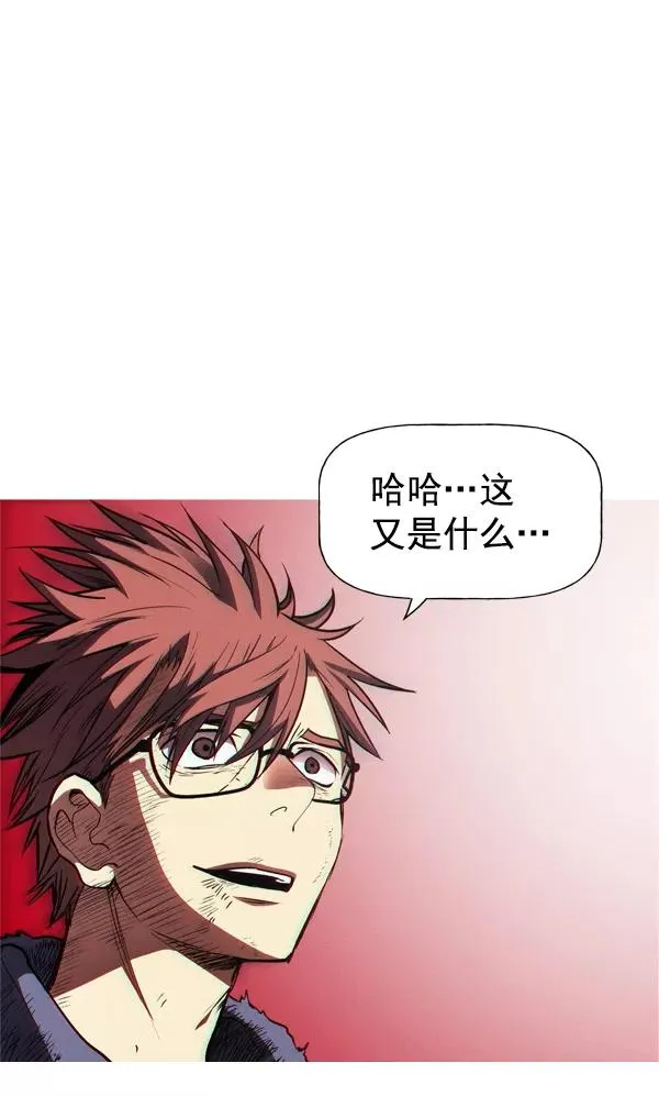 第59话 第80页
