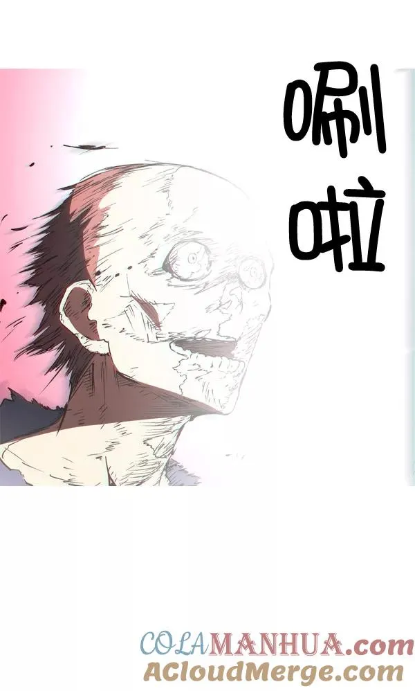 第59话 第81页