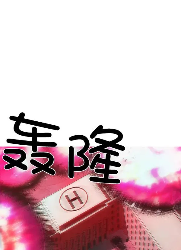 第59话 第82页