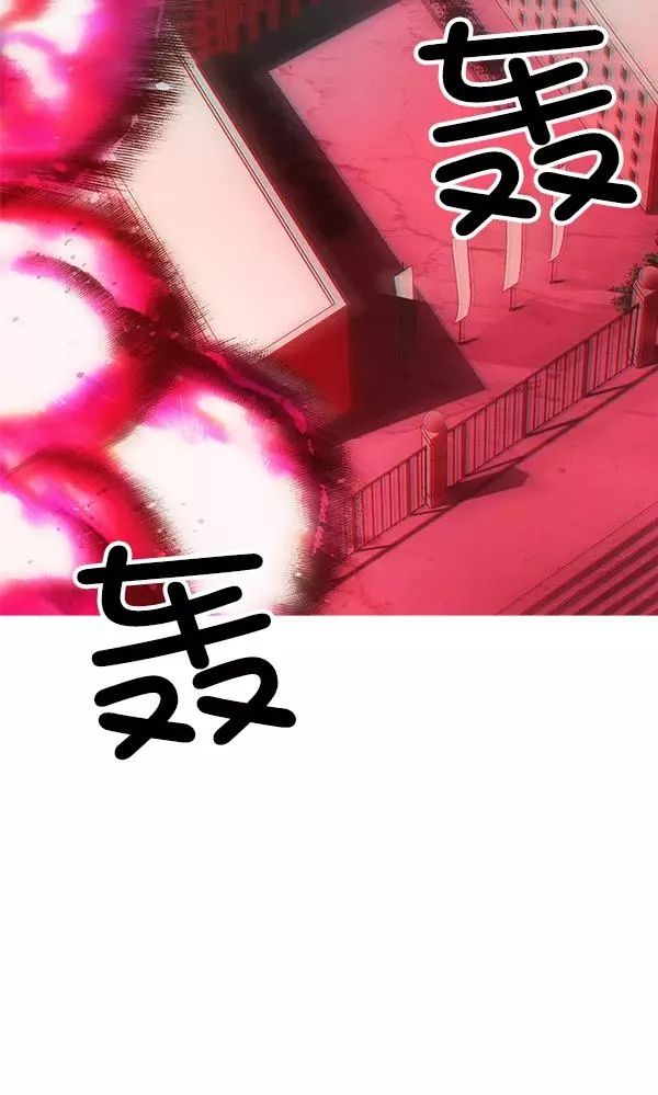 第59话 第83页