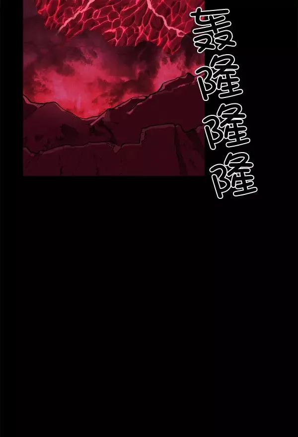 第59话 第94页