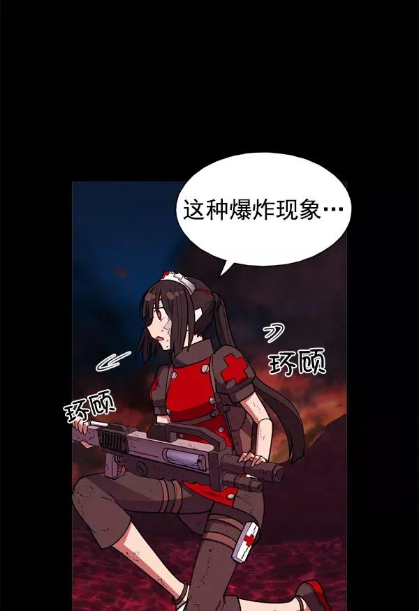 第59话 第96页