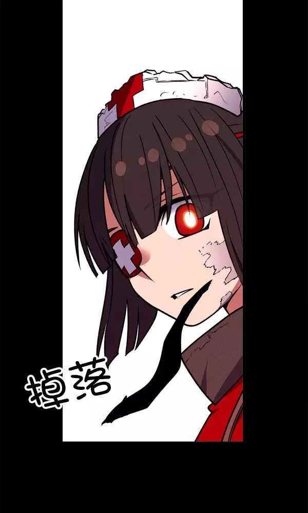 第59话 第98页