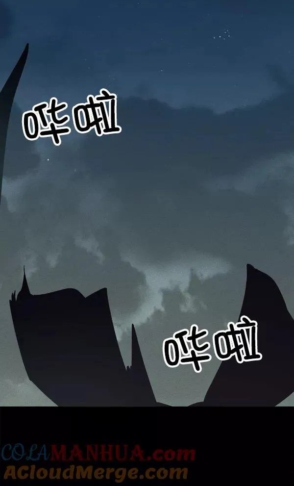 第59话 第101页