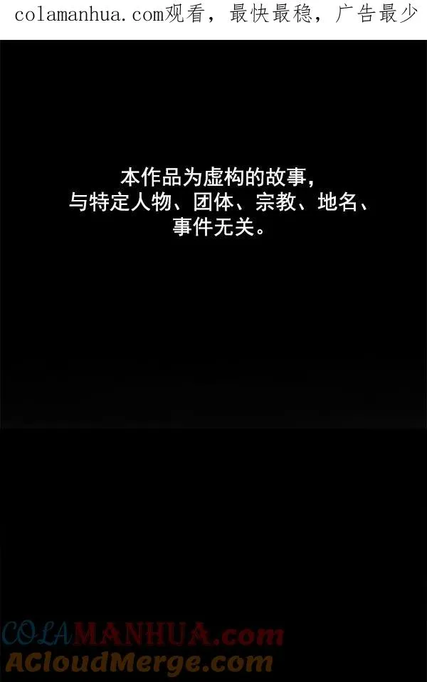 第60话 第1页