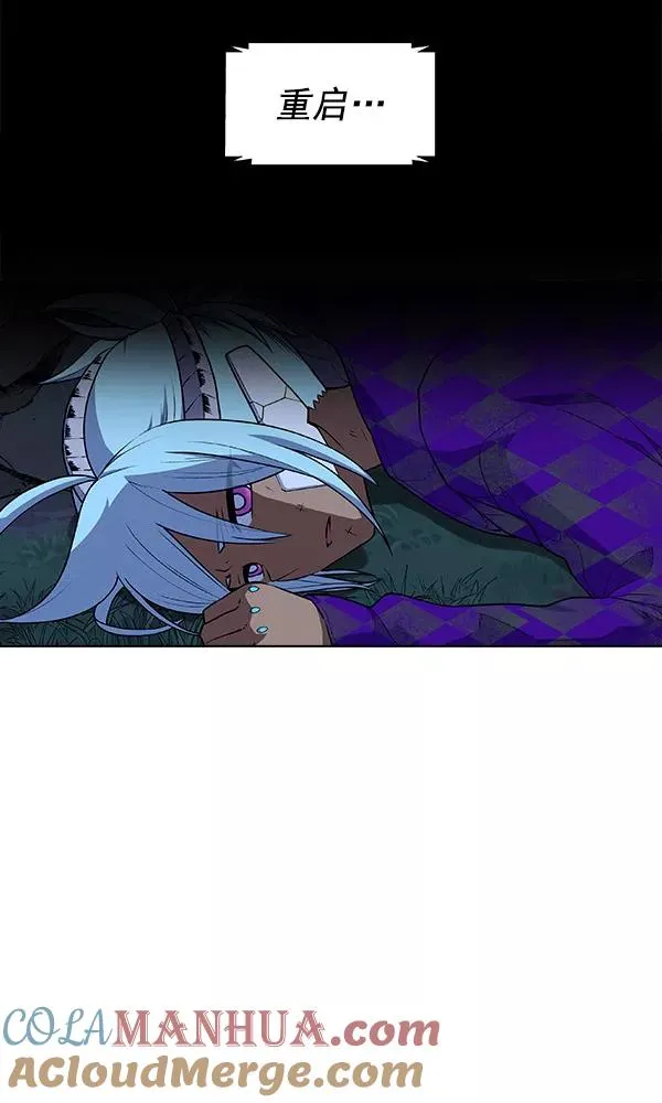第60话 第4页