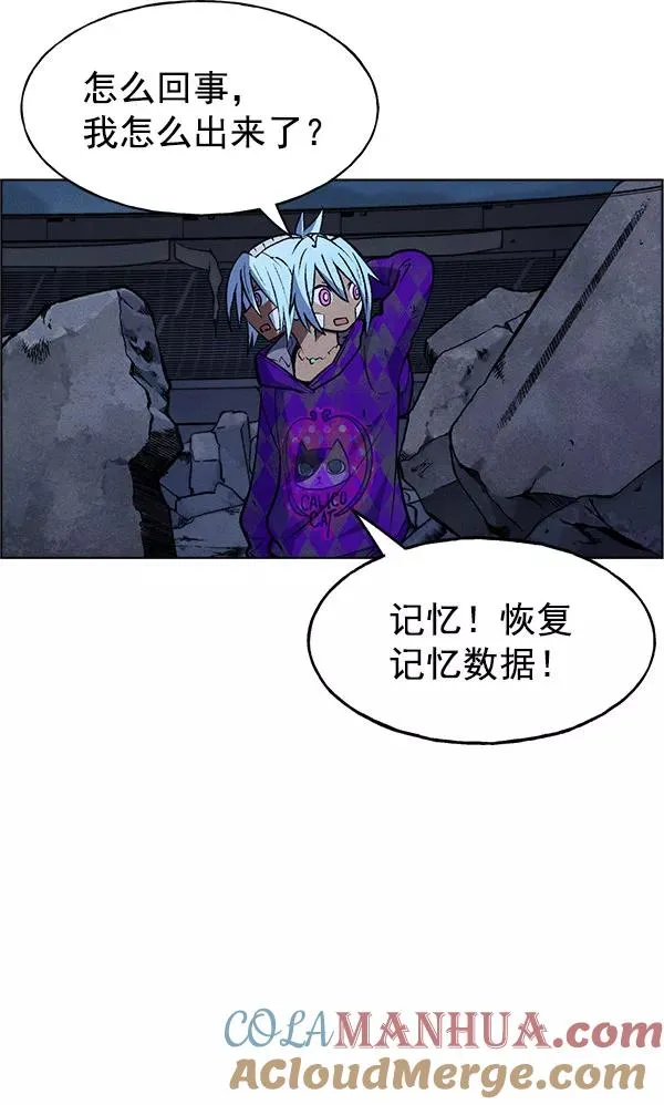 第60话 第7页