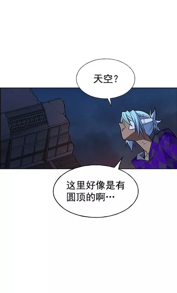 第60话 第9页