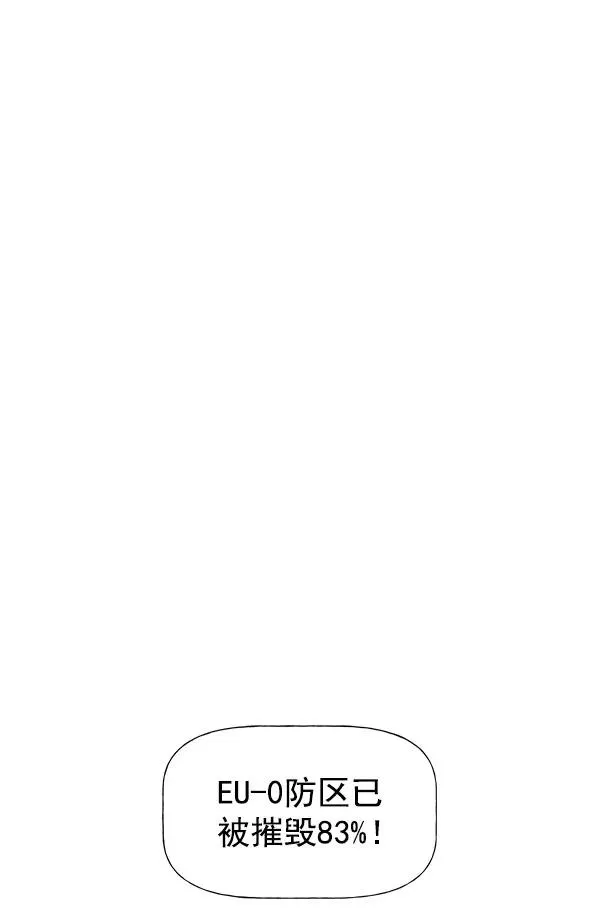 第60话 第14页