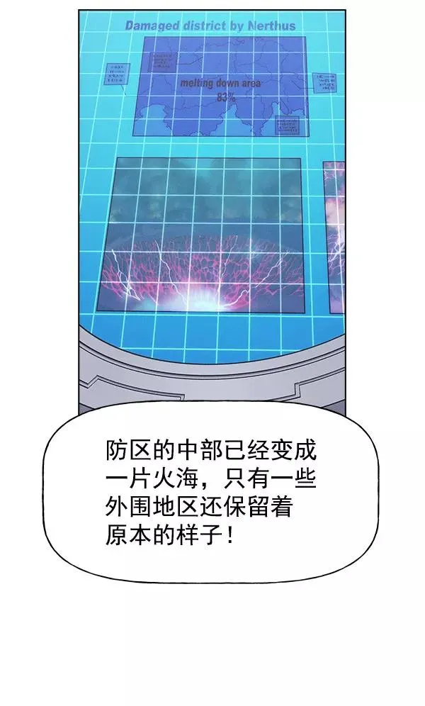 第60话 第15页