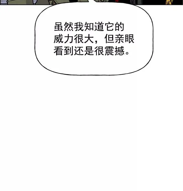 第60话 第17页
