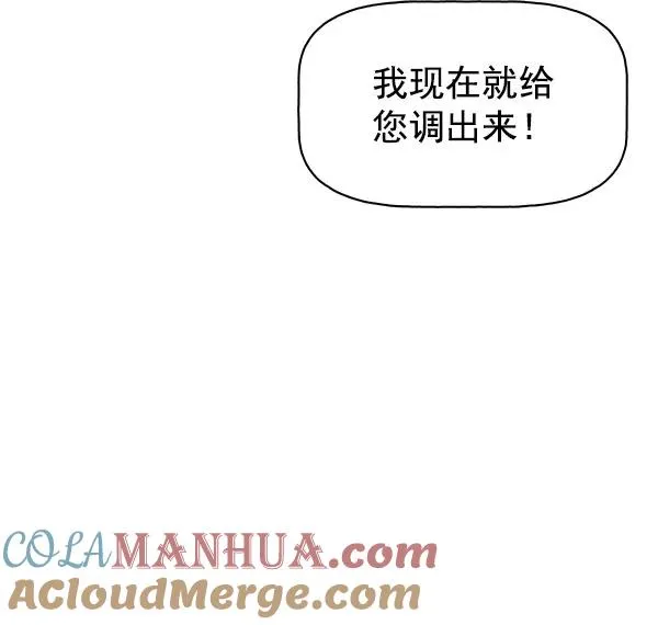 第60话 第19页