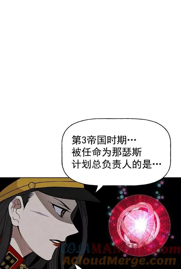 第60话 第22页