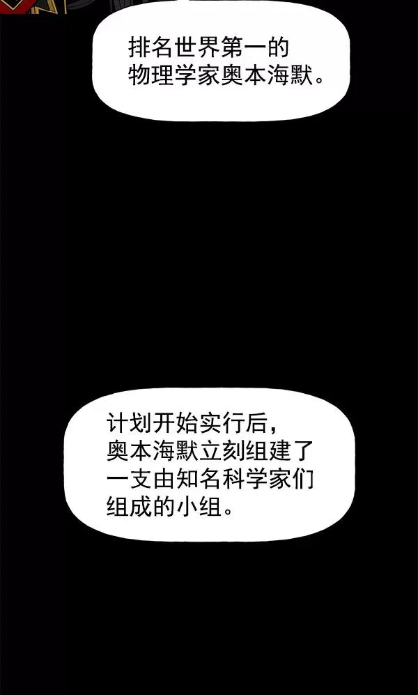 第60话 第23页