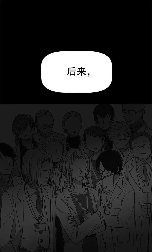 第60话 第24页