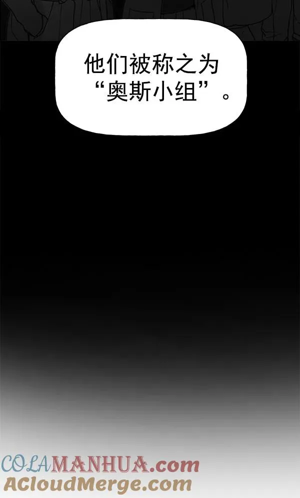 第60话 第25页