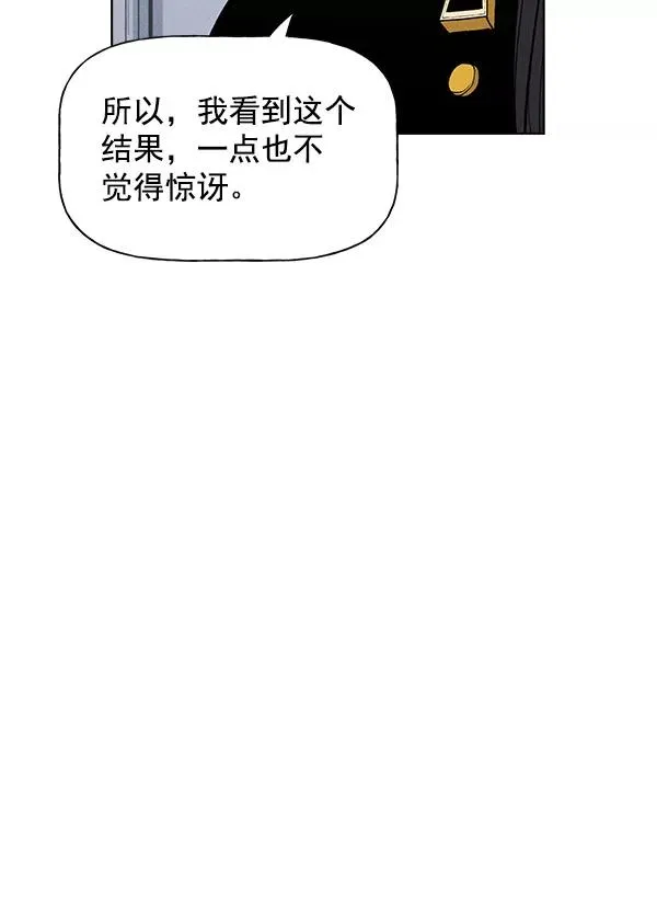 第60话 第27页