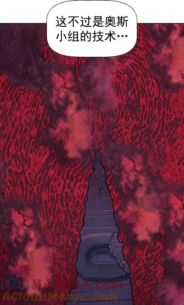 第60话 第28页