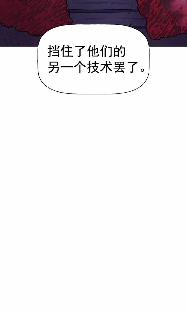 第60话 第29页