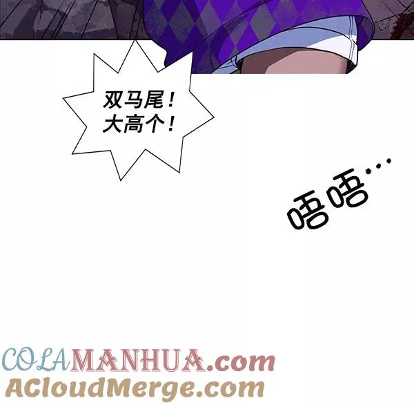 第60话 第31页