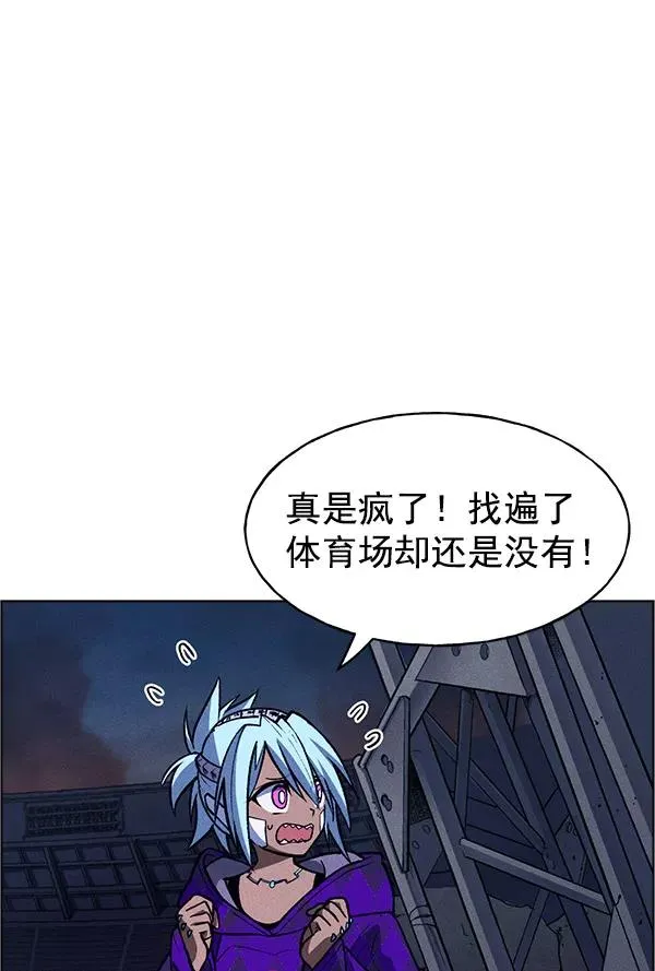 第60话 第33页