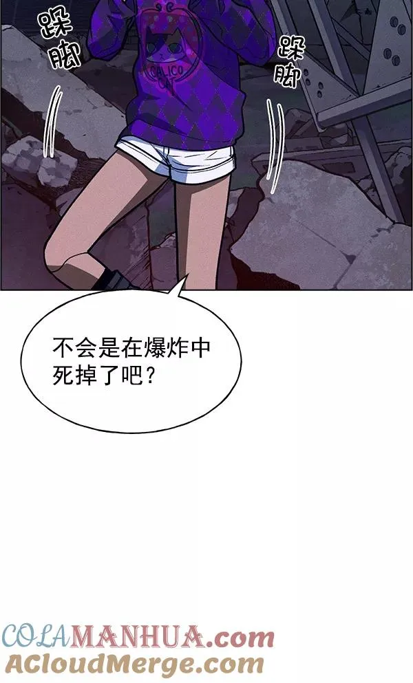 第60话 第34页