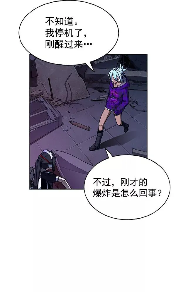 第60话 第38页