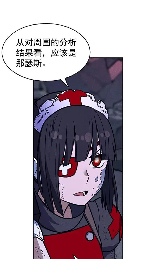 第60话 第39页
