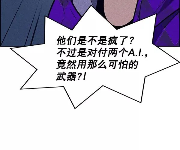 第60话 第42页