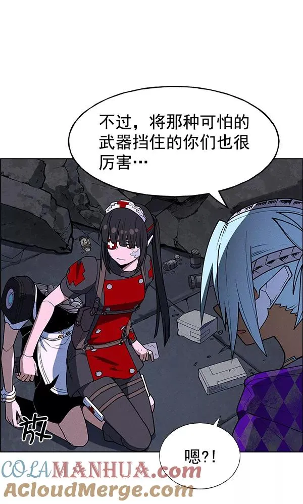 第60话 第43页