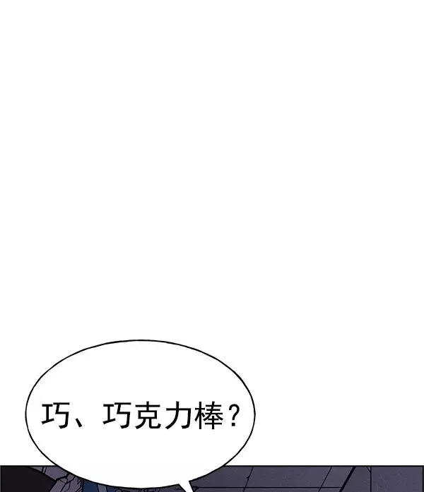 第60话 第44页