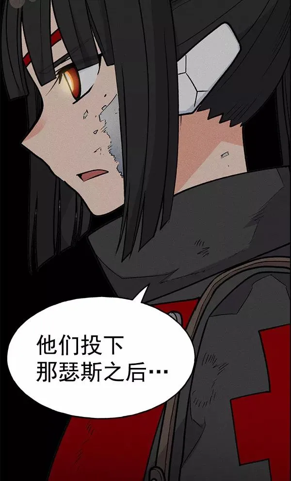 第60话 第47页