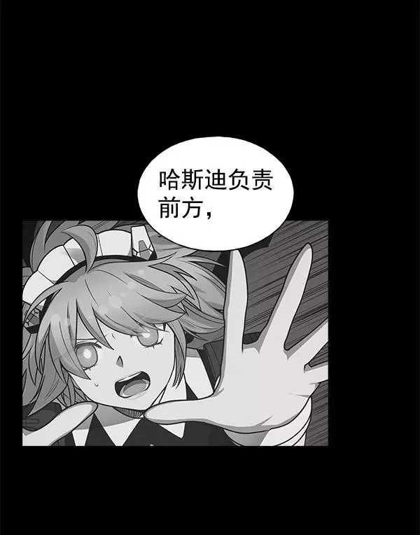 第60话 第50页