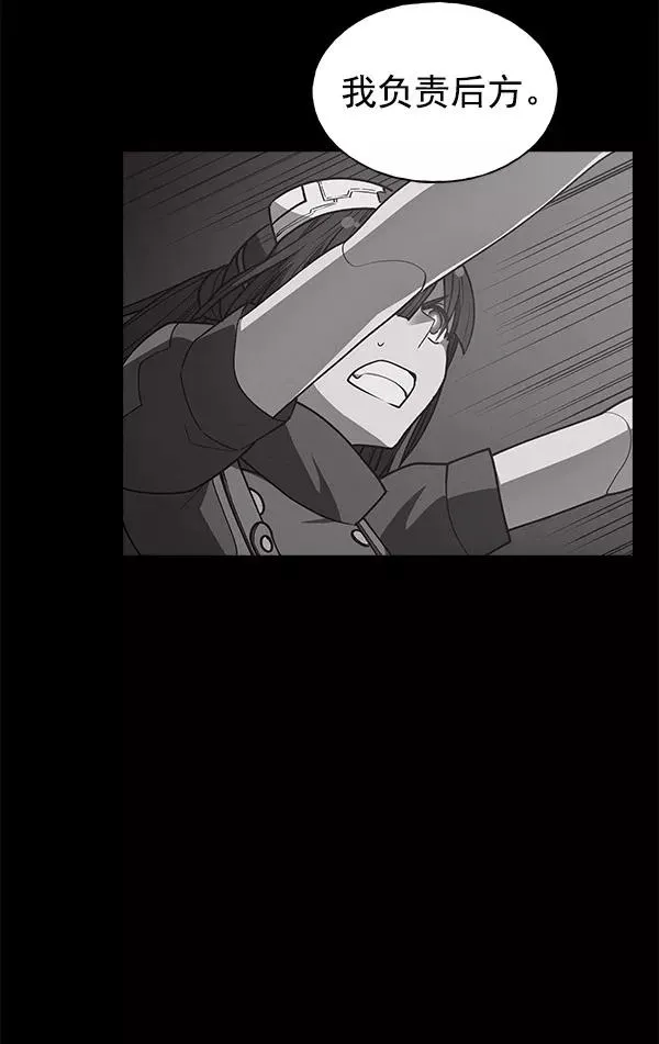 第60话 第51页
