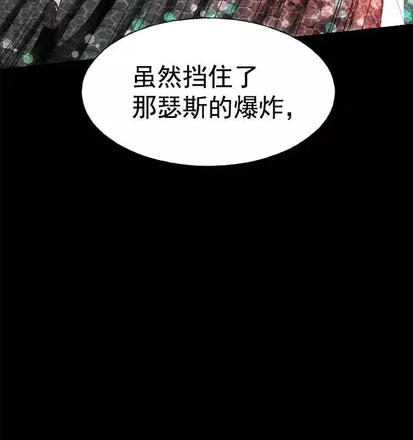 第60话 第53页