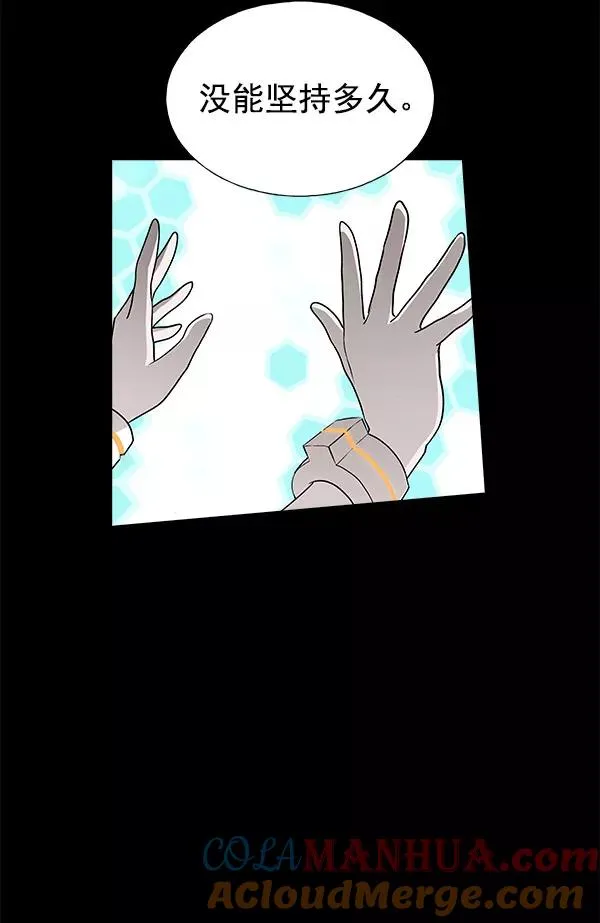 第60话 第55页