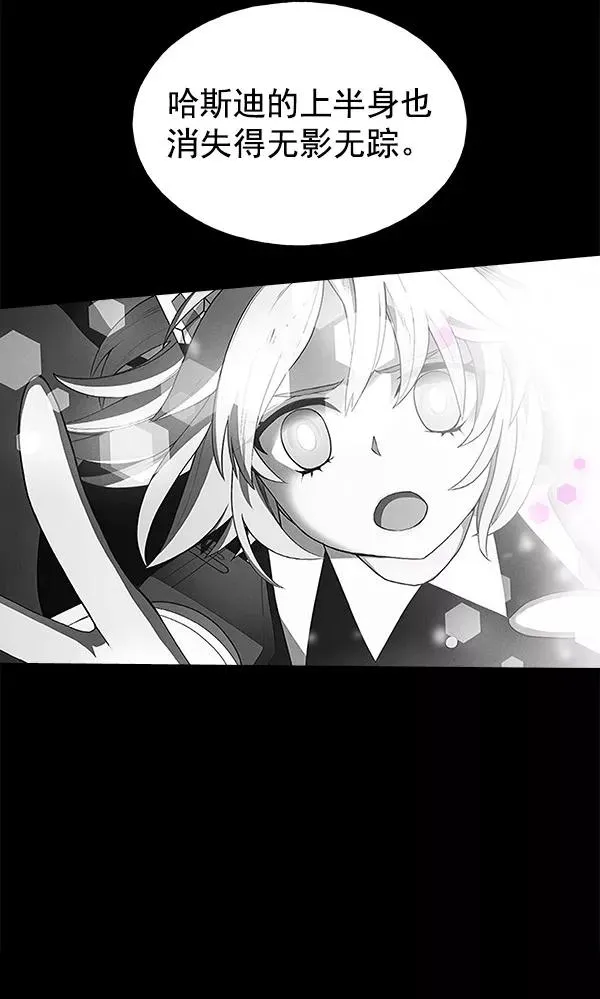 第60话 第56页
