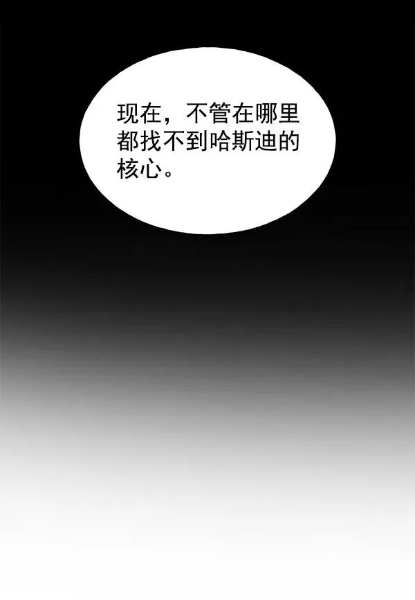第60话 第57页