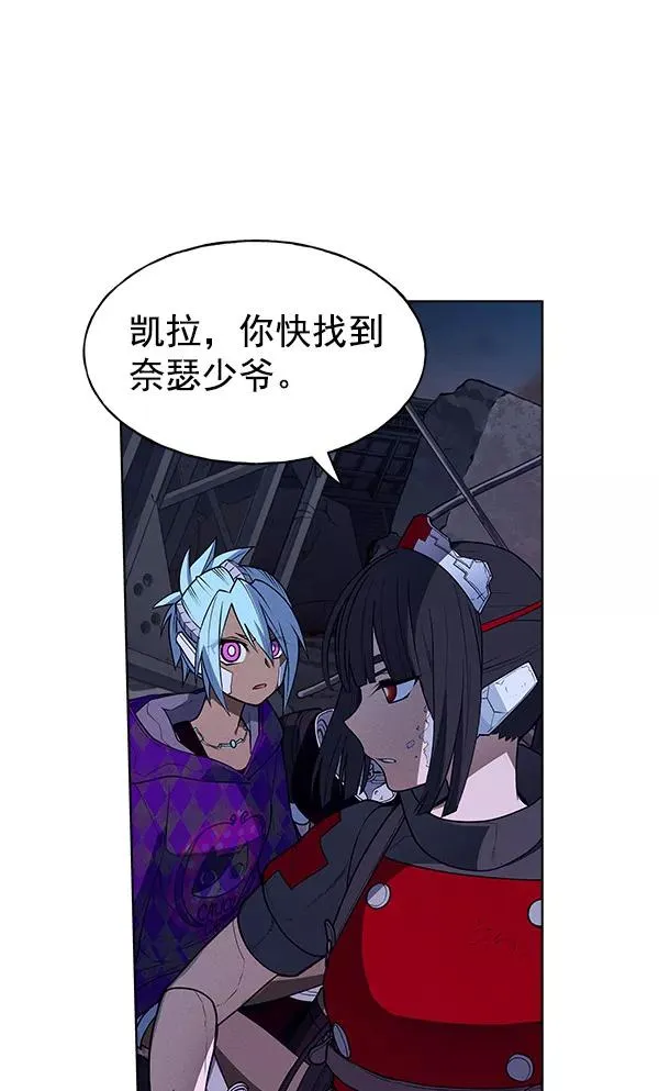 第60话 第62页
