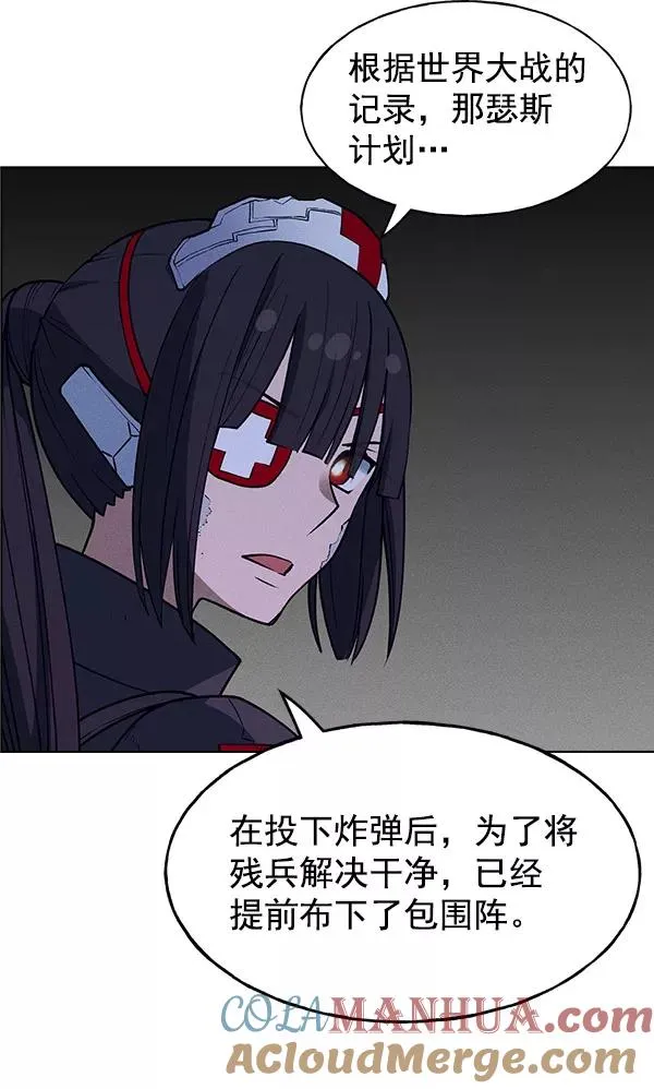 第60话 第64页